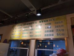 -肖肖酸萝卜鱼火锅(总店)