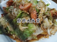 辣炒大肠-老大连路特色烧烤(基隆路店)