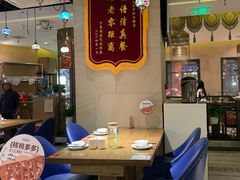 -耶里夏丽新疆餐厅(百联中环购物广场店)