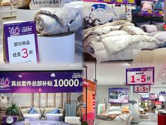-梦之岛百货(水晶城店)