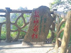 -蝶舞清江·恩施云顶景区(黄鹤峰林)
