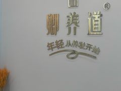 -兰岛广场(白沙路店)