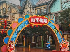 -郑州方特梦幻王国