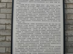 -真庆观