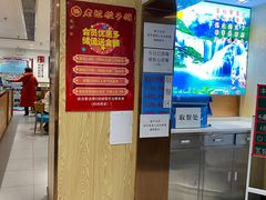-老边饺子馆(东单店)
