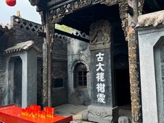 -大槐树寻根祭祖园