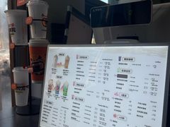 -放哈·甜醅子奶茶创造者(阳光丽景湾店)