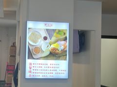 -不二心·鲜肉大包·海胆小笼汤包(二七广场店)