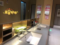 -海底捞火锅(5050购物中心店)
