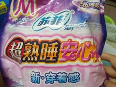 -家和乐(民乐店)