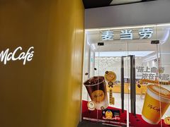 -麦当劳(徐汇漕溪北路百脑汇店)