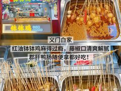 -友谊阳光城