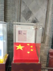 -瑞蚨祥(大栅栏店)