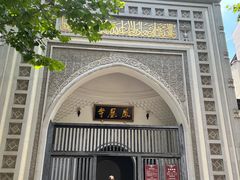 -凤凰寺