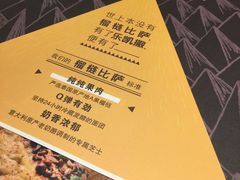 -乐凯撒披萨(欢乐颂购物中心店)