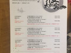-璞·澐间影院式足道SPA(尚悦湾店)