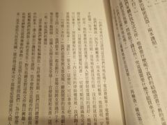 -诚品书店(敦南店)