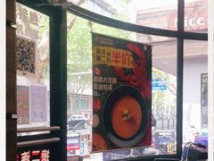 -达美乐比萨(商城路店)