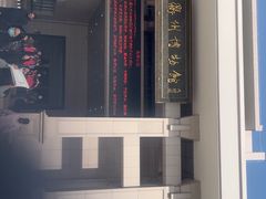 -衢州市博物馆