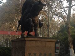 逍遥津公园-逍遥津公园