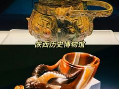 -陕西历史博物馆