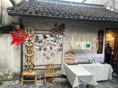-乌镇东栅景区