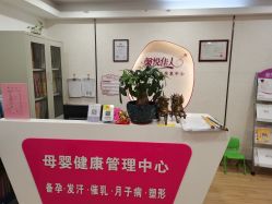 -康乃馨·馨悦佳人(鹭江店)