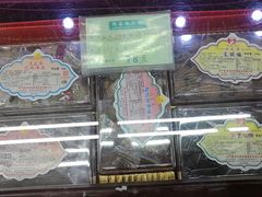 -采芝斋评弹茶馆(观前街店)