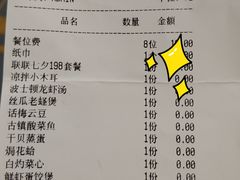 -江南古镇(斗西路万致创意园店)