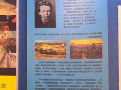 -上海梵高星空艺术馆(南京路旗舰店)