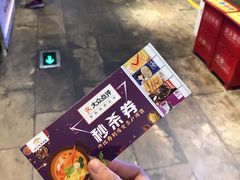 -八一路好吃街(雨田商务大厦店)