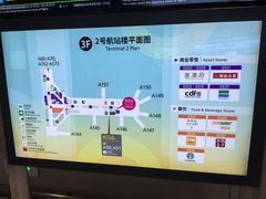 -广州白云国际机场-T2航站楼
