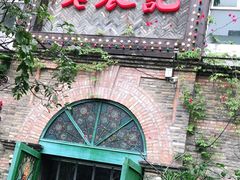 门面-老表记广西宵夜螺蛳鸭脚煲(西大店)
