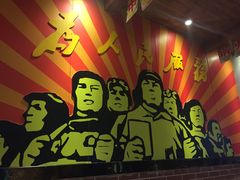 门面-369自助烤肉鱼火锅(平阳路店)