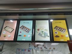 门面-南大门韩糕(后埭溪路店)