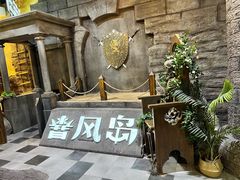 -暴风岛沉浸式体验馆(百联世纪店)