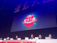 -中央广播电视总台(光华路办公区)