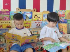 -金豆子幼稚园