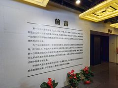 -中共四大纪念馆