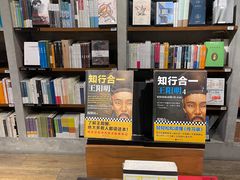 -方所(华润万象城店)