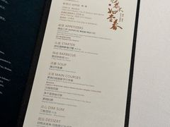 -新荣记(椒江店)