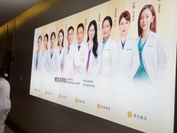 -深圳米兰柏羽医疗美容医院