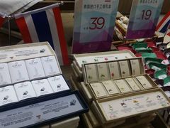 -剪刀石头布家居广场