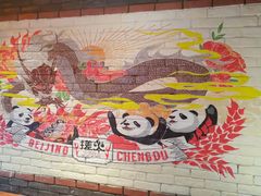 -搓火大都会(广安门总店)