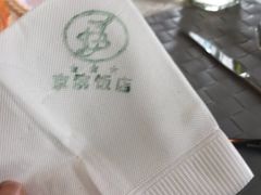 -小白桦西餐厅