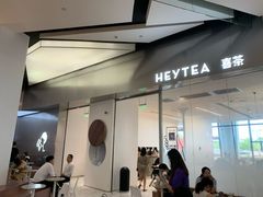 -喜茶(永旺梦乐城店)