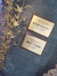 -小齐发型Star~salon
