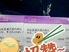 -中影国际影城(大唐西市4K临境音店)