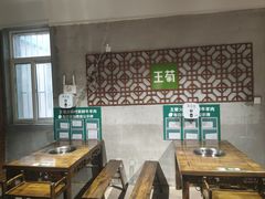 -王菊美食街·王菊面馆(总店)