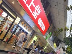 -堂上堂(益民街店)